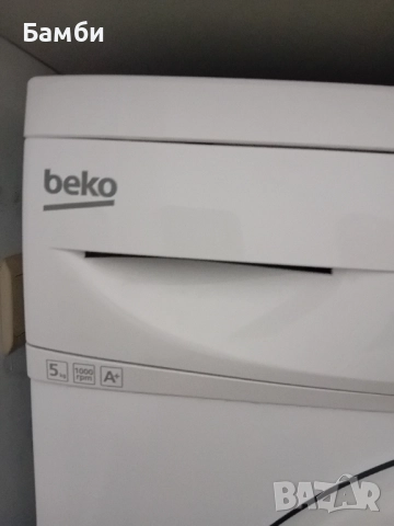 Пералня на Beko , снимка 3 - Перални - 52626978