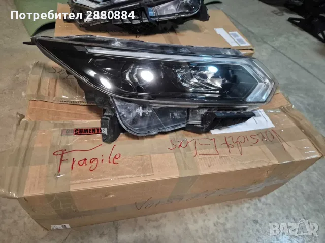 FULL LED Фарове за Nissan Qashqai II J11, снимка 4 - Части - 56059759