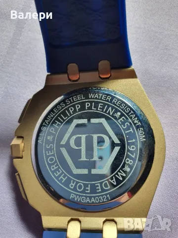 Часовник Philipp Plein 100% Оригинал, снимка 6 - Мъжки - 50072714