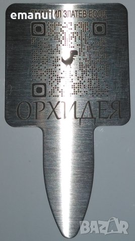 MR CARVE Fiber Laser +2бр. лещи до 150mm работна площ CNC файбър лазер лазерно гравиране, снимка 16 - Други машини и части - 40523467