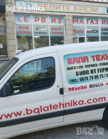 8кг слим пералня beko 1400 оборота на центрофуга, снимка 14 - Перални - 52175661