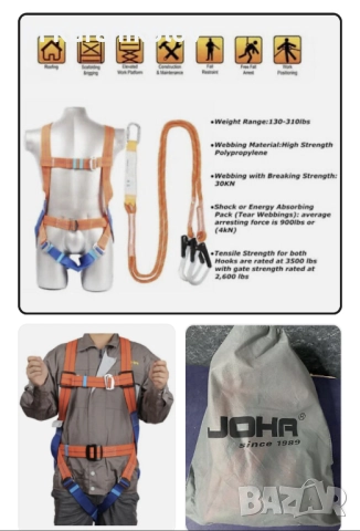 Екип за алпинисти