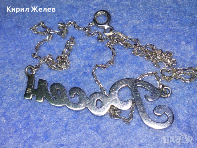 РОСЕН - ФИН СРЕБЪРЕН ЛАНЕЦ СРЕБРО 925 с БЯЛА ПОЗЛАТА 43313, снимка 8 - Колиета, медальони, синджири - 44692429