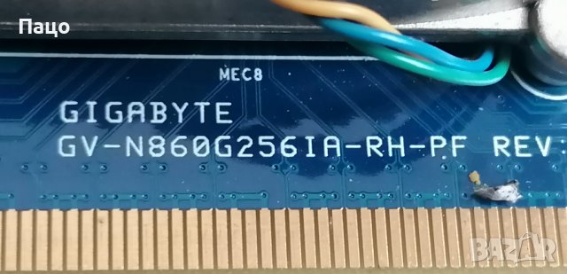 GIGABYTE GV-N860, снимка 9 - Видеокарти - 41100405
