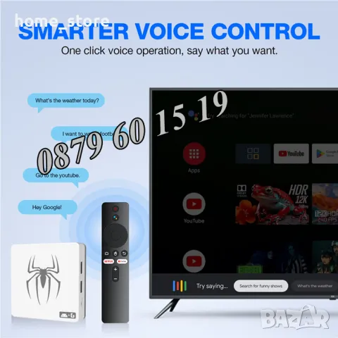 Безжична конзола G7 с Android 13, игрова конзола с 30000+ игри с два джойстика, снимка 3 - Други игри и конзоли - 48325488