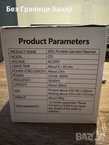 Нова Парна ютия за дрехи бяла, ергономичен дизайн, лек модел Параход дрехи гладене, снимка 5 - Ютии - 53280739