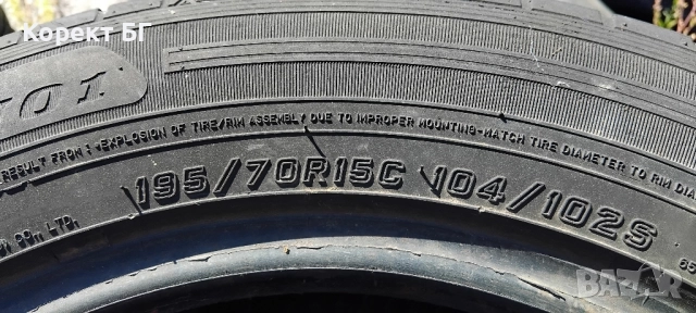 Единична гума 195 70 15 C Ц Фалкен Falken 1 брой единичка за бус. Нов внос. Като нова. , снимка 5 - Гуми и джанти - 51844372