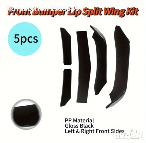 Универсален сплитер, снимка 5 - Аксесоари и консумативи - 53528927