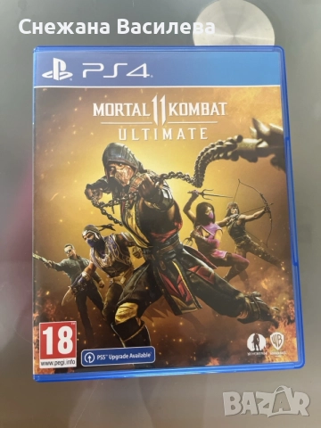 Mortal Kombat 11 ULTIMATE