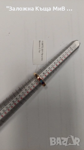 Дамски Златен Пръстен 2.70гр