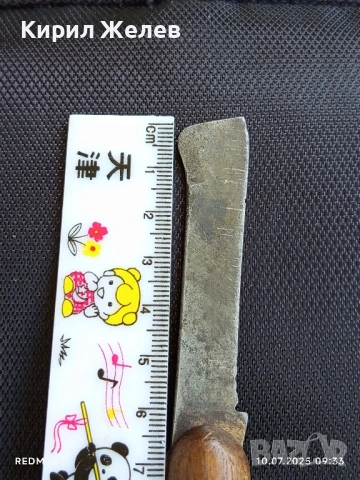 Старо джобно ножче от соца много здраво интересен модел за КОЛЕКЦИЯ 47827, снимка 6 - Други ценни предмети - 50970292
