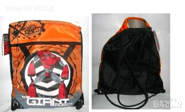 Ранички за спортни принадлежности /Мешки/ Габол, снимка 3 - Ученически пособия, канцеларски материали - 50532339