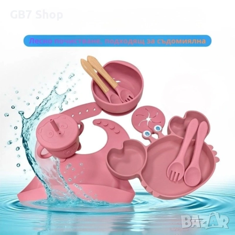 Комплект Силиконови Бебешки Прибори 9 в 1 – Безопасно, Удобно и Весело Хранене!, снимка 5 - Прибори, съдове, шишета и биберони - 52740785