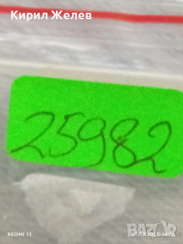 Пет значки стари редки CASTELLA, CALIFORNIA,JO JO DROP за КОЛЕКЦИЯ 25982, снимка 12 - Колекции - 50862489