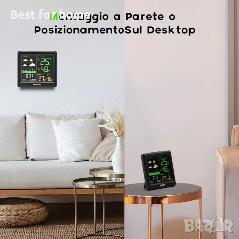 Безжична метеорологична станция Baldr, радиоуправляема с температура и влажност, снимка 8 - Друга електроника - 47648922