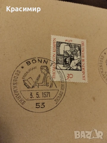 Пощенска картичка Томас фон Кемпен , снимка 4 - Филателия - 51379720