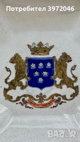 Антикварна маркирана купа с хералдически гербове, снимка 2 - Антикварни и старинни предмети - 49488505