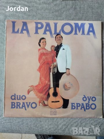 Запазени Грамофонни плочи , снимка 7 - Грамофонни плочи - 50409917