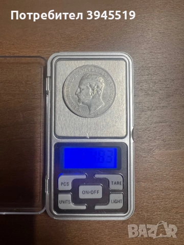 Монета 5 лева 1892, снимка 3 - Нумизматика и бонистика - 52891621