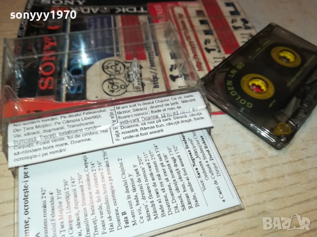 ROMANI-TAPE 1911251728, снимка 12 - Аудио касети - 52469481