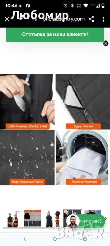 Renogy Dr.Prepare унисекс жилетка с подгряване става.m.l.xl , снимка 13 - Жилетки - 49659155