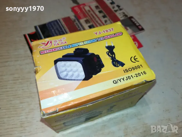 LED 220V-ЧЕЛНИК ПРОЖЕКТОР С АКУМУЛАТОР 1503251717