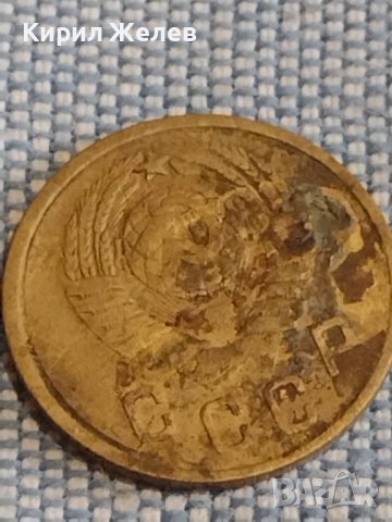 Две монети 2 копейки 1957г. / 15 копейки 1978г. СССР стари редки за КОЛЕКЦИОНЕРИ 39556, снимка 4 - Нумизматика и бонистика - 44270409