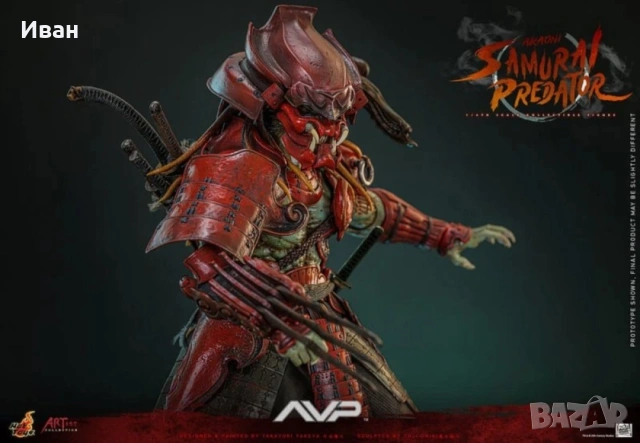 Hot Toys - Колекционерска фигурка на Akaoni Samurai Predator Deluxe version - нови !, снимка 9 - Колекции - 53812599