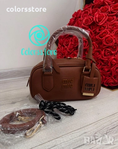 Кафява чанта MiuMiu -IM1da
