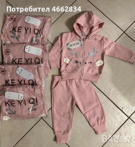 Детски спортен екип, снимка 3 - Детски комплекти - 56070569