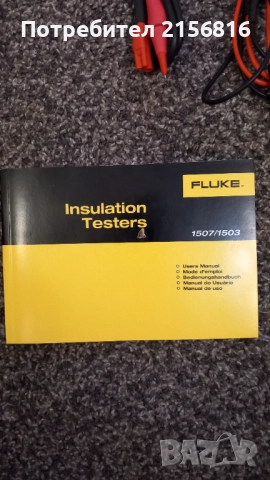 Fluke 1507 Insulation tester, Мегаомметър, снимка 3 - Други инструменти - 52861993