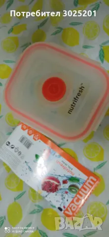 Нутри- Фреш Кутия за свежест и съхранение, снимка 4 - Други стоки за дома - 47804987
