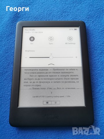 четец Kindle 10 Generation, снимка 5 - Електронни четци - 43273684