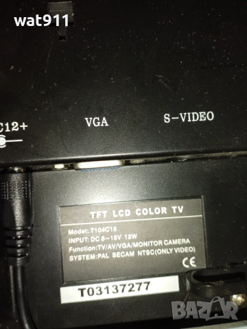 малък телевизор монитор, снимка 4 - Телевизори - 52854179