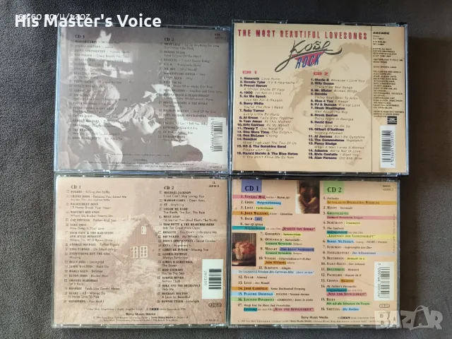 Kuschelrock CD, снимка 2 - CD дискове - 48222980