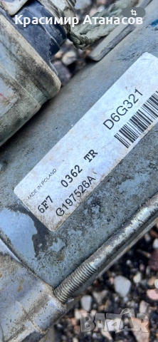 G197526A. Стартер за Фиат Гранде пунто 1.3 JTD. 75кс. 2008г, снимка 5 - Части - 51946394