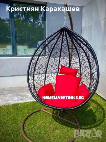 ГРАДИНСКА ЛЮЛКА ТИП ГНЕЗДО, снимка 2 - Градински мебели, декорация  - 41005013