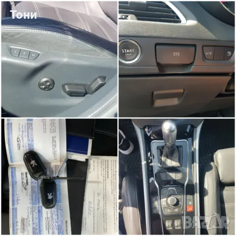 Peugeot 508 GT 2.2HDI, снимка 8 - Автомобили и джипове - 49598914