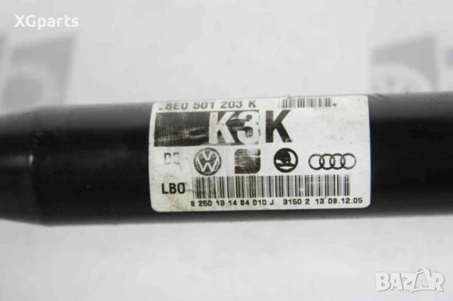 Полуоска задна лява за Audi A4 B7 quattro комби 2.0tfsi 200 к.с. (2004-2008) 8E0501203K, снимка 2 - Части - 41860087
