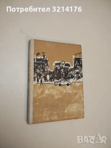 През април - Камен Калчев