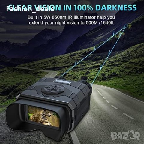 Нови Очила за нощно виждане Цифров инфрачервен бинокъл наблюдение, снимка 2 - Друга електроника - 41439555