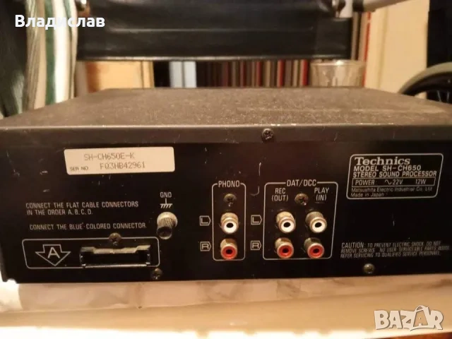 technics sh-ch 650, снимка 3 - Аудиосистеми - 53159589