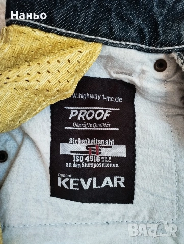 Мото дънки-highway-KEVLAR!Дамски-S/XS, снимка 7 - Мотоциклети и мототехника - 53747652