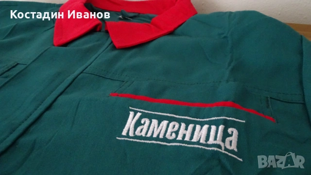Каменица работно текстилно яке Kamenitza, снимка 6 - Якета - 53037746