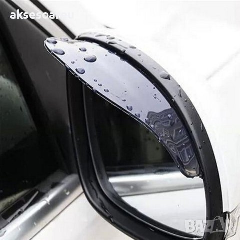 Силиконови вежди за огледала за обратно виждане на кола сенник за огледало закрилки дъждобран сенниц, снимка 9 - Аксесоари и консумативи - 41142295