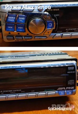 СД АЛИН 9812RB перфектно, снимка 3 - MP3 и MP4 плеъри - 56234804