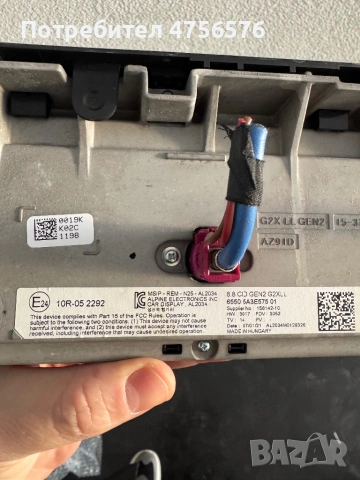 Дисплей за BMW 3 4 Series G20 G22 iDrive Screen 8.8 CID 5A3E575, снимка 3 - Части - 53732737