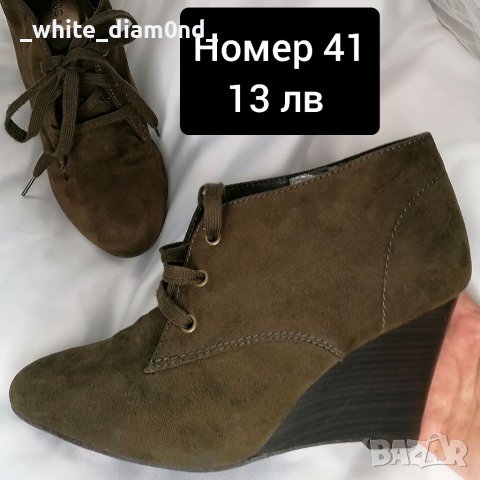Разпродажба на дамски обувки номера 40 -42, снимка 16 - Дамски обувки на ток - 40828257