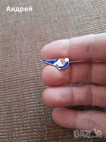 Стара значка ВДНХ СССР