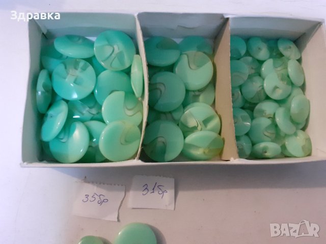 Шивашки материали - Копчета за дрехи / без столче , снимка 6 - Други - 41830090